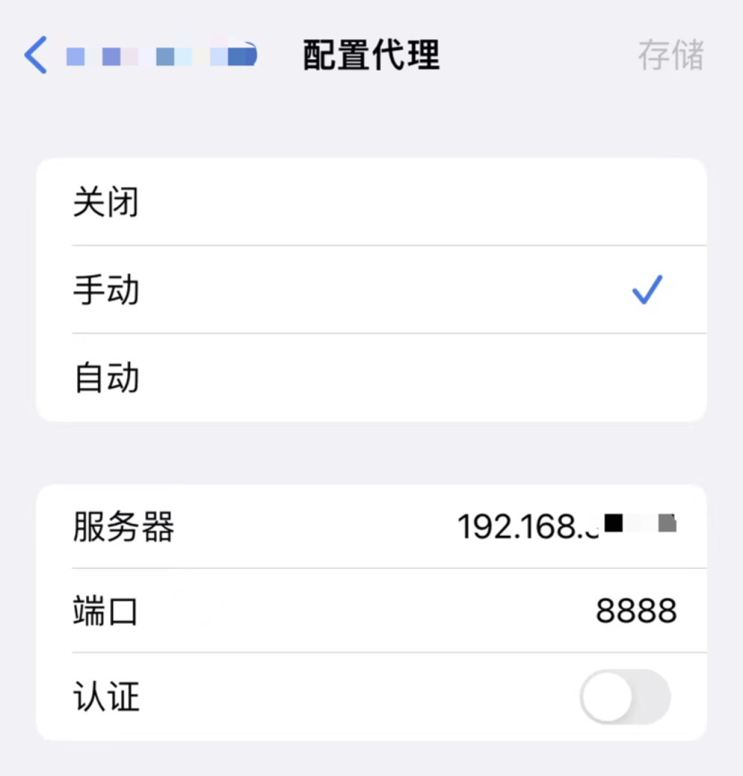 Jmeter脚本录制的方法，轻松get