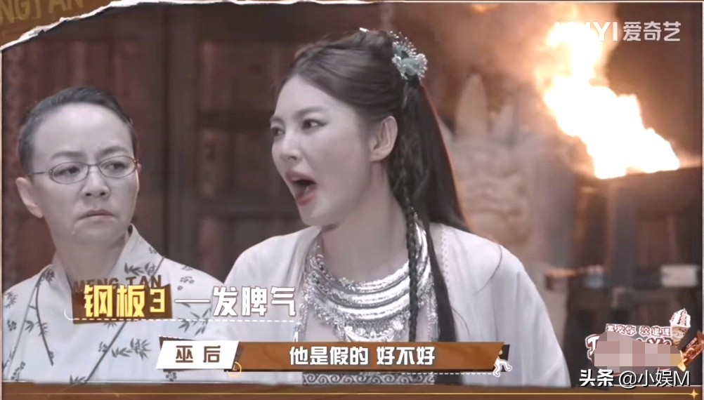 沙溢“吞扇子”，张雨绮“耍脾气”，这让卧底怎么玩啊？