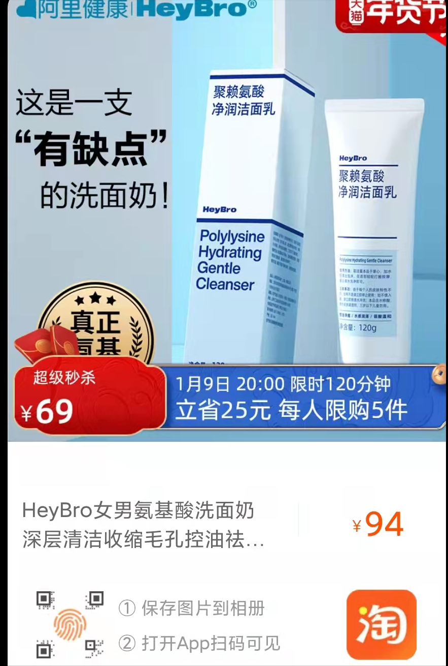 2021年口碑最佳氨基酸洗面奶Top榜单：亲测好用款推荐