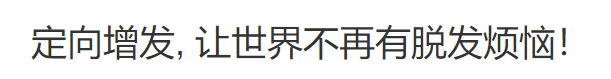 深度解读：上市公司定向增发的逻辑