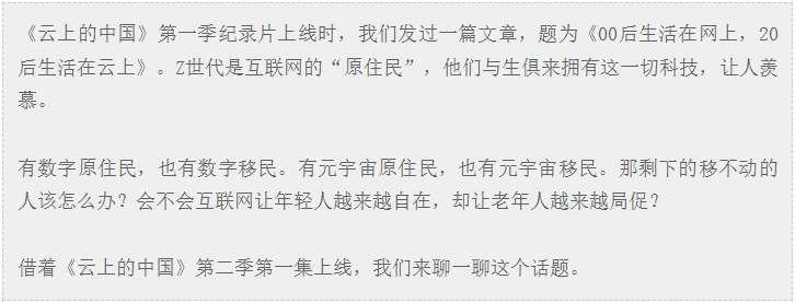 不会用手机的老人，手机里的App却最多