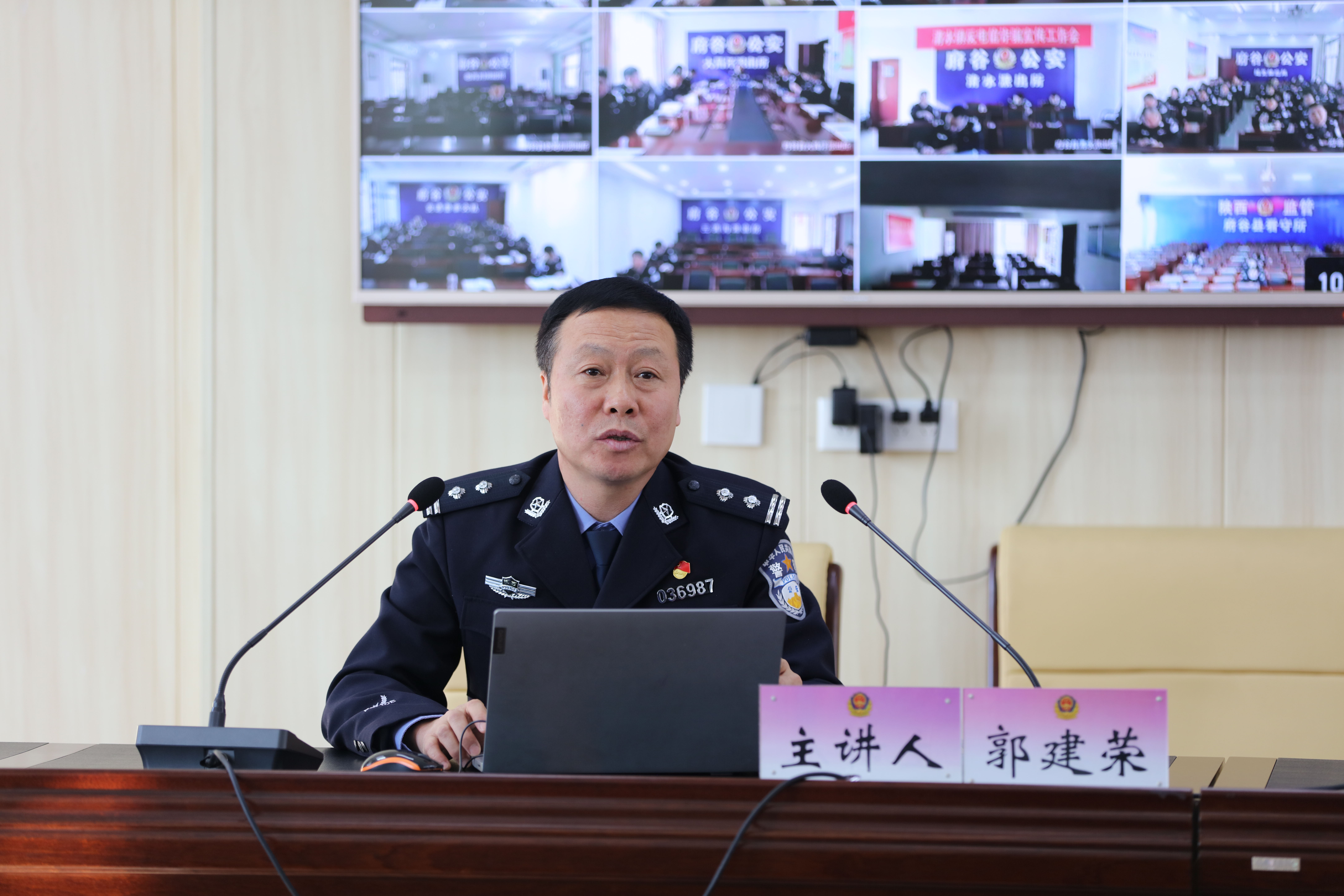 府谷县公安局开展纪律作风专题培训