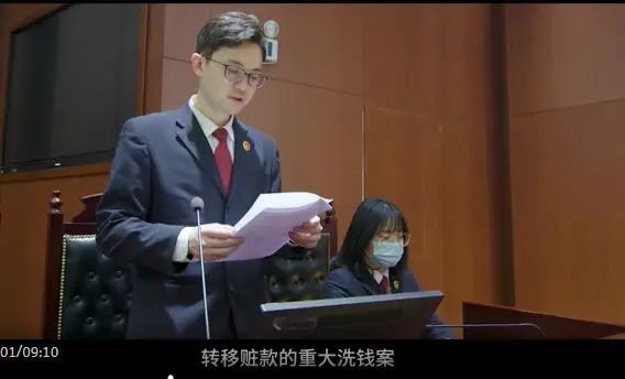 向洗钱 “亮剑” 检察冲锋在前