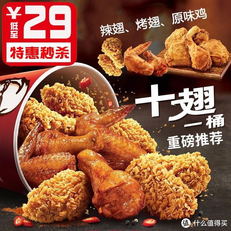 吃不起肯德基？肯德基食材揭秘，十款源头供应商通通扒出来了