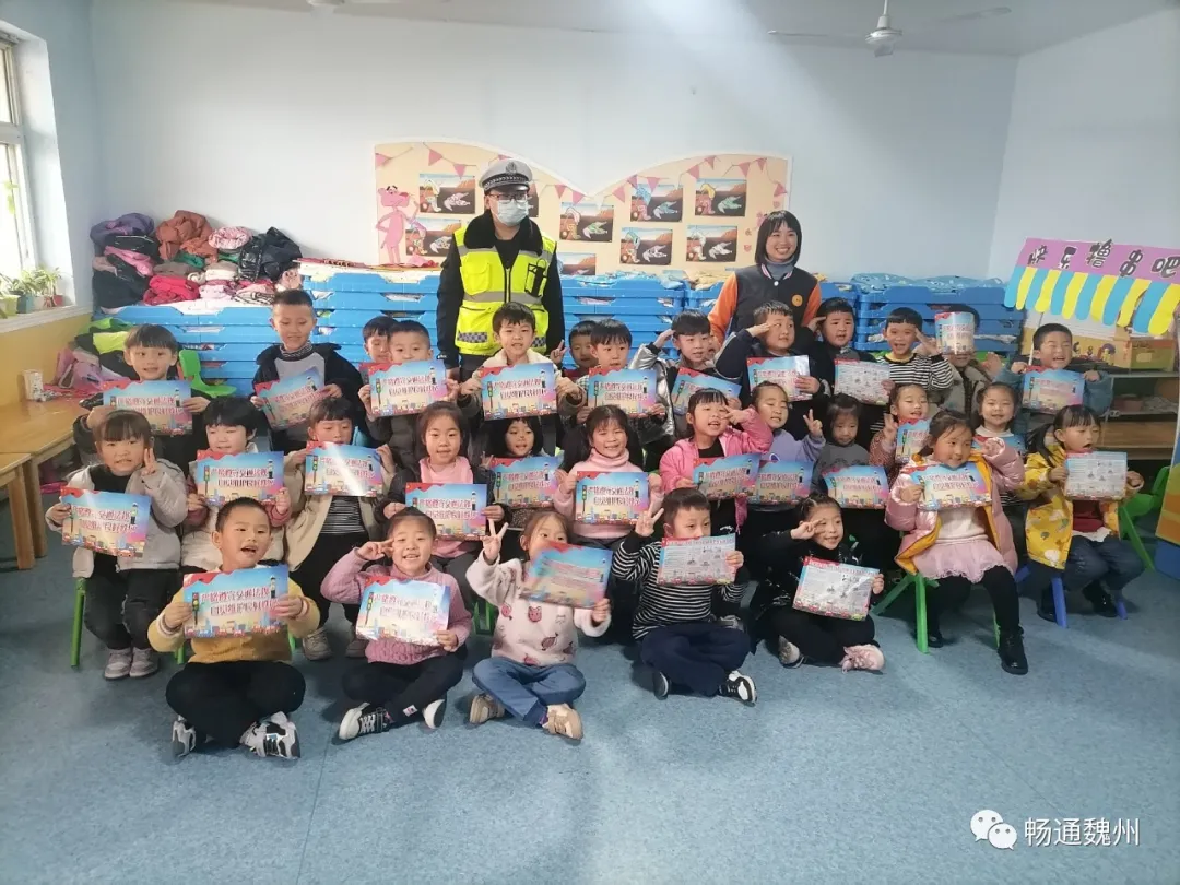 邯鄲交巡警魏縣大隊民警走進幼兒園開展交通宣傳 為學生撐起“安全傘”