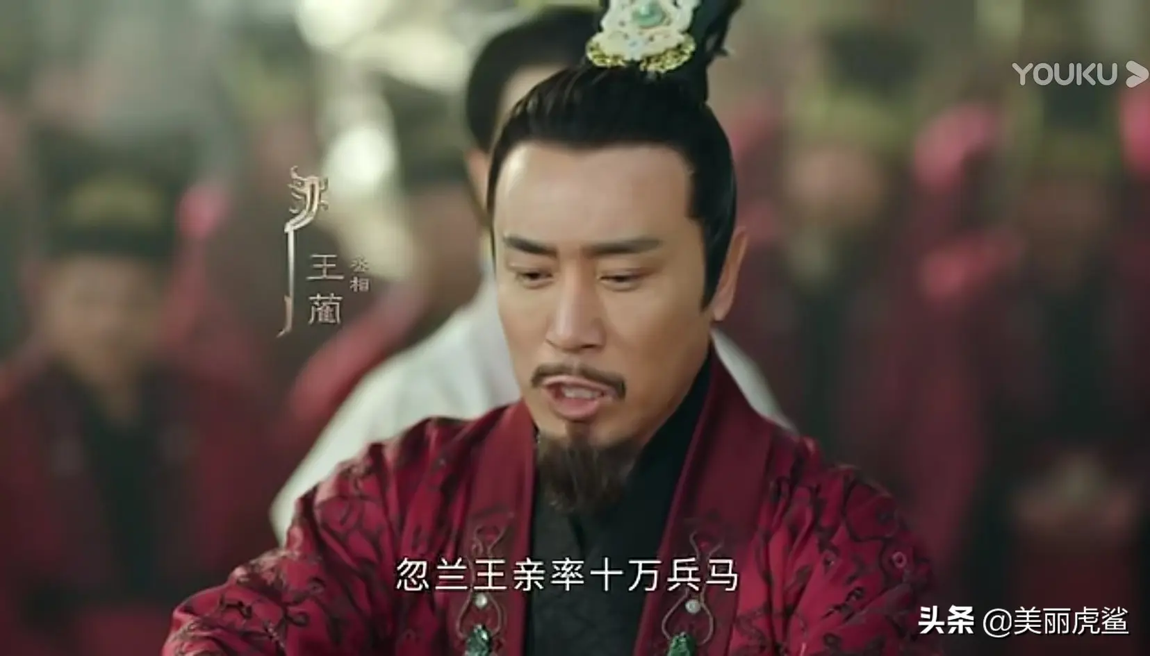 架空历史剧《上阳赋》看历史