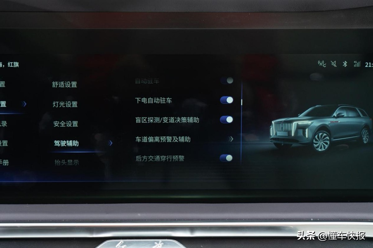 升级120度电池，续航可达690公里，红旗E-HS9长续航版够给力吗？