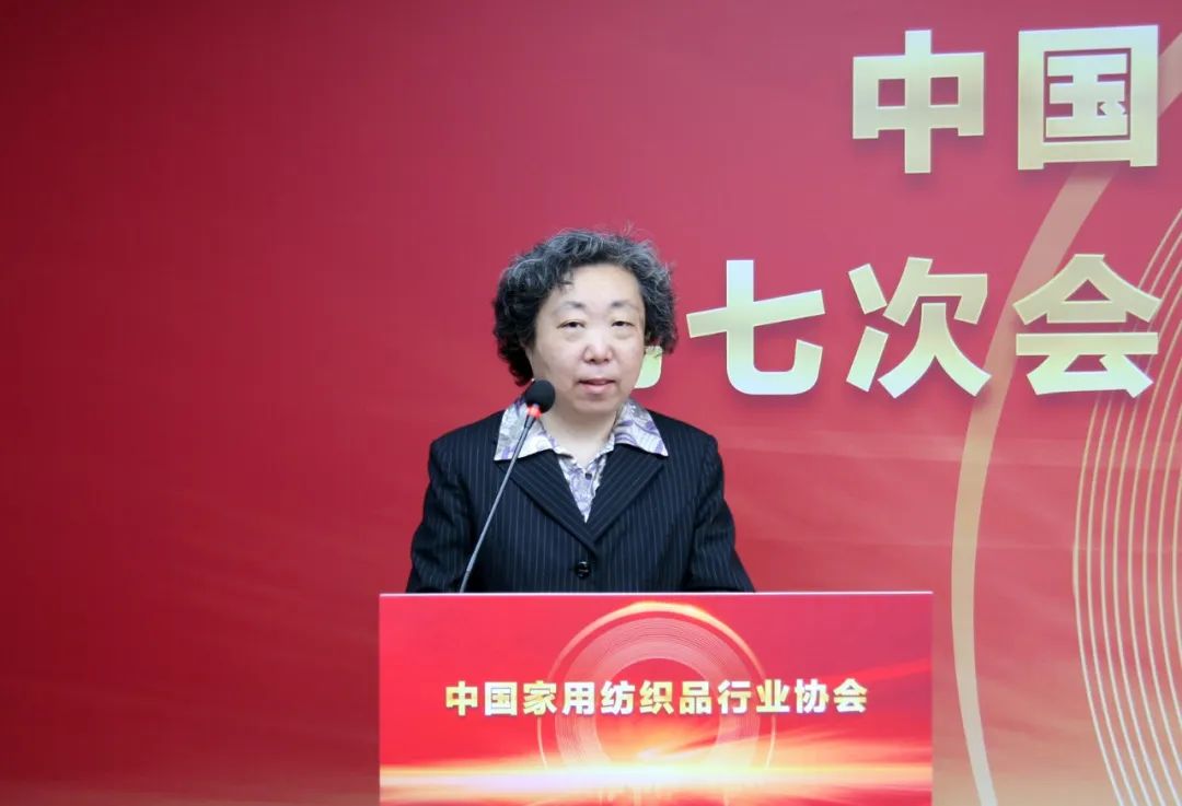 朱晓红当选第七届理事会会长！中国家纺协会第七次会员大会暨七届一次理事会召开