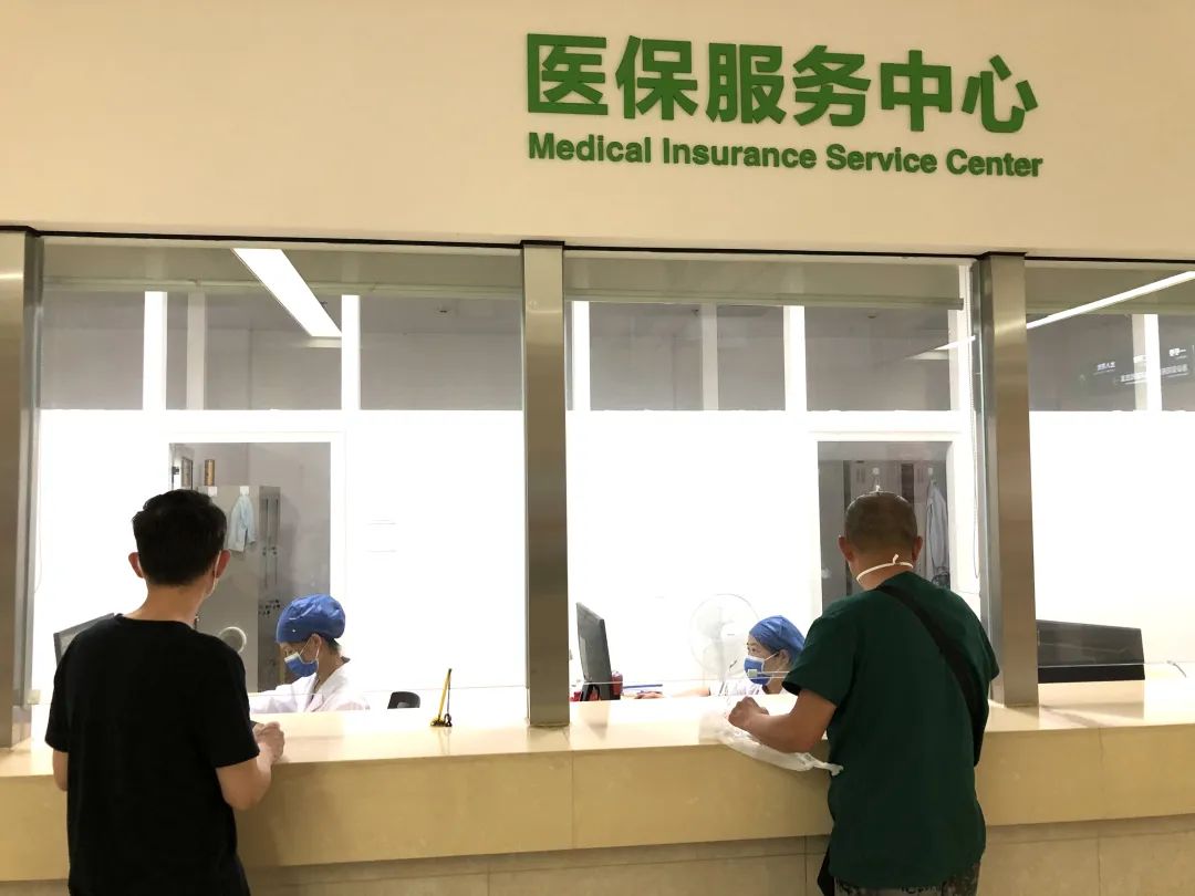 门诊慢病申请可网上办理！如何申报？戳这里→