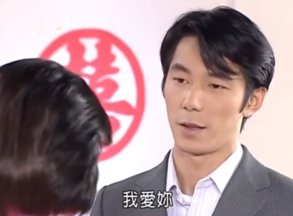 《意难忘》中最专情的男人王胜志，一生只爱赖素绫