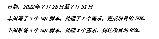 周报、月报有多折磨人？万能报表模板建议收藏！（附模板）
