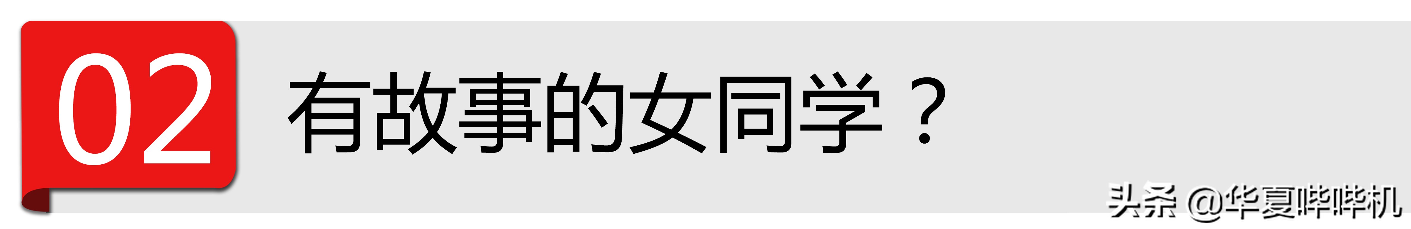 央视美女主持王冰冰，和体坛新秀恋情曝光，是真爱情还是真炒作？