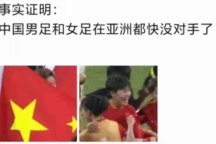 地产人为什么热衷于看世界杯(本国地产与足球的相爱相杀)