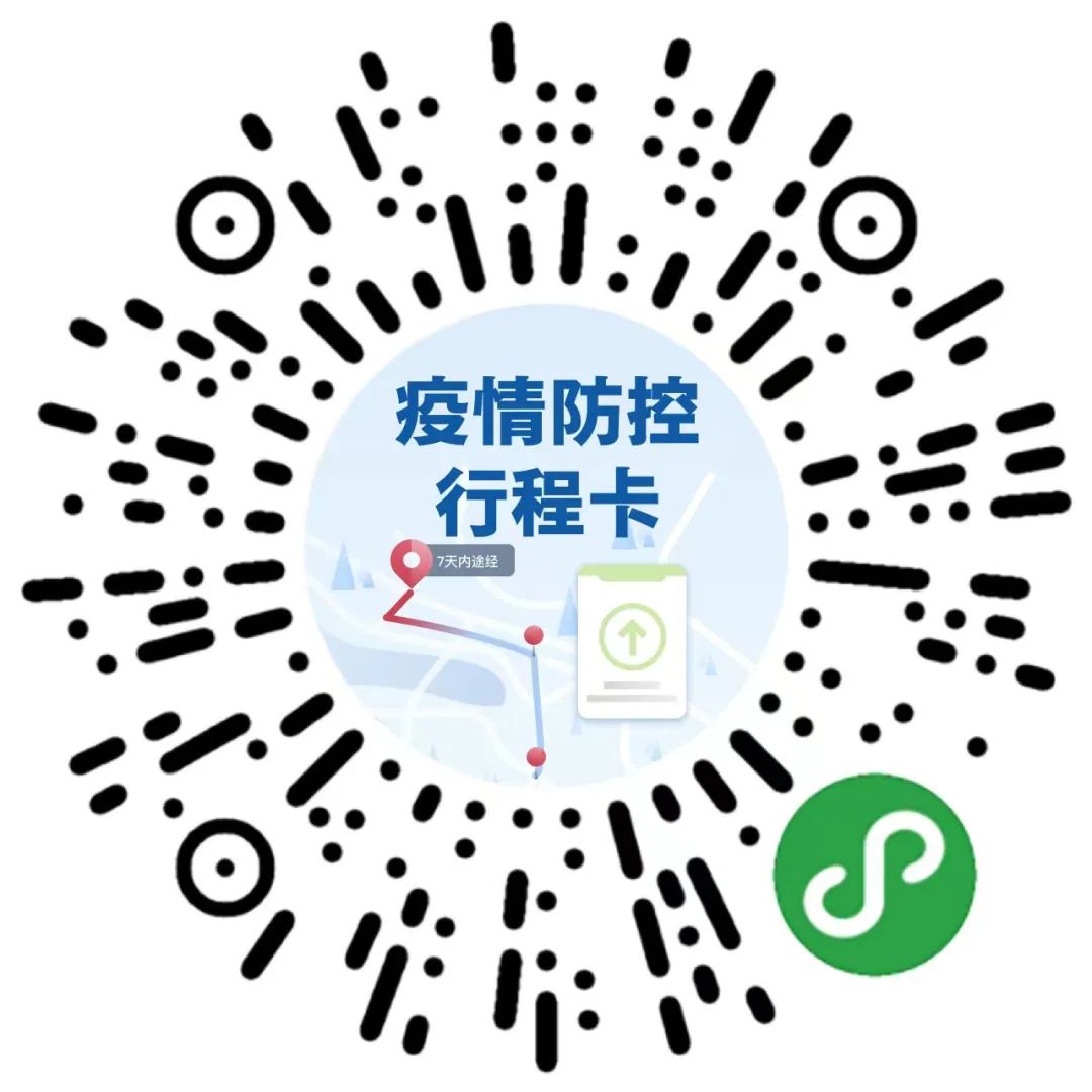 暑期出行最新防疫指南