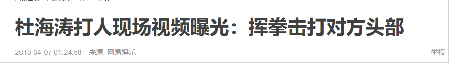 明明是顶流却被“万人嫌”，从华晨宇到谢娜，这8位出现就被嘲讽