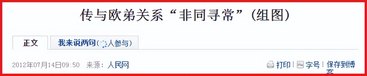 娜扎：从“网络红人”到“一线女星”，她的故事，颠覆你的认识