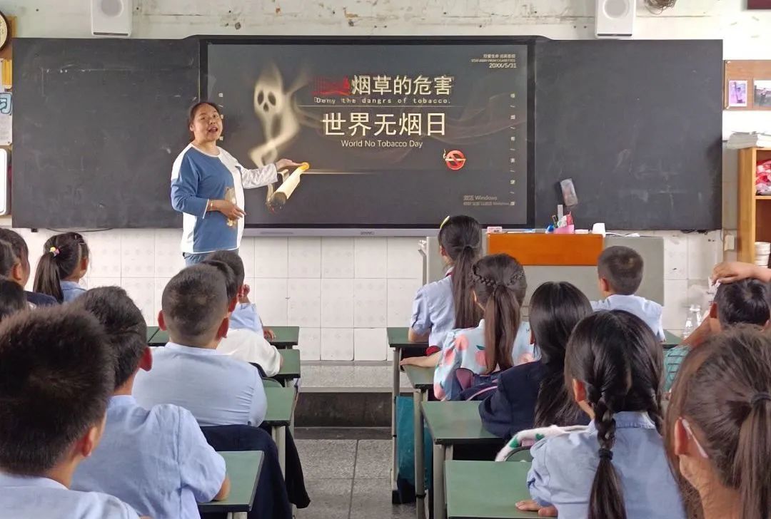 四川天府新区白沙小学开展“世界无烟日”主题系列活动