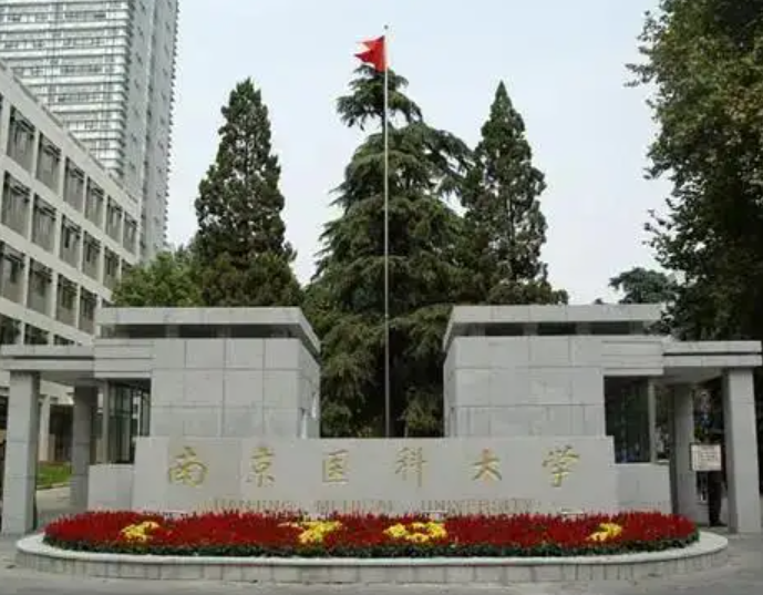 医学类高校排名已更新，榜首名副其实，北京协和无缘前三名