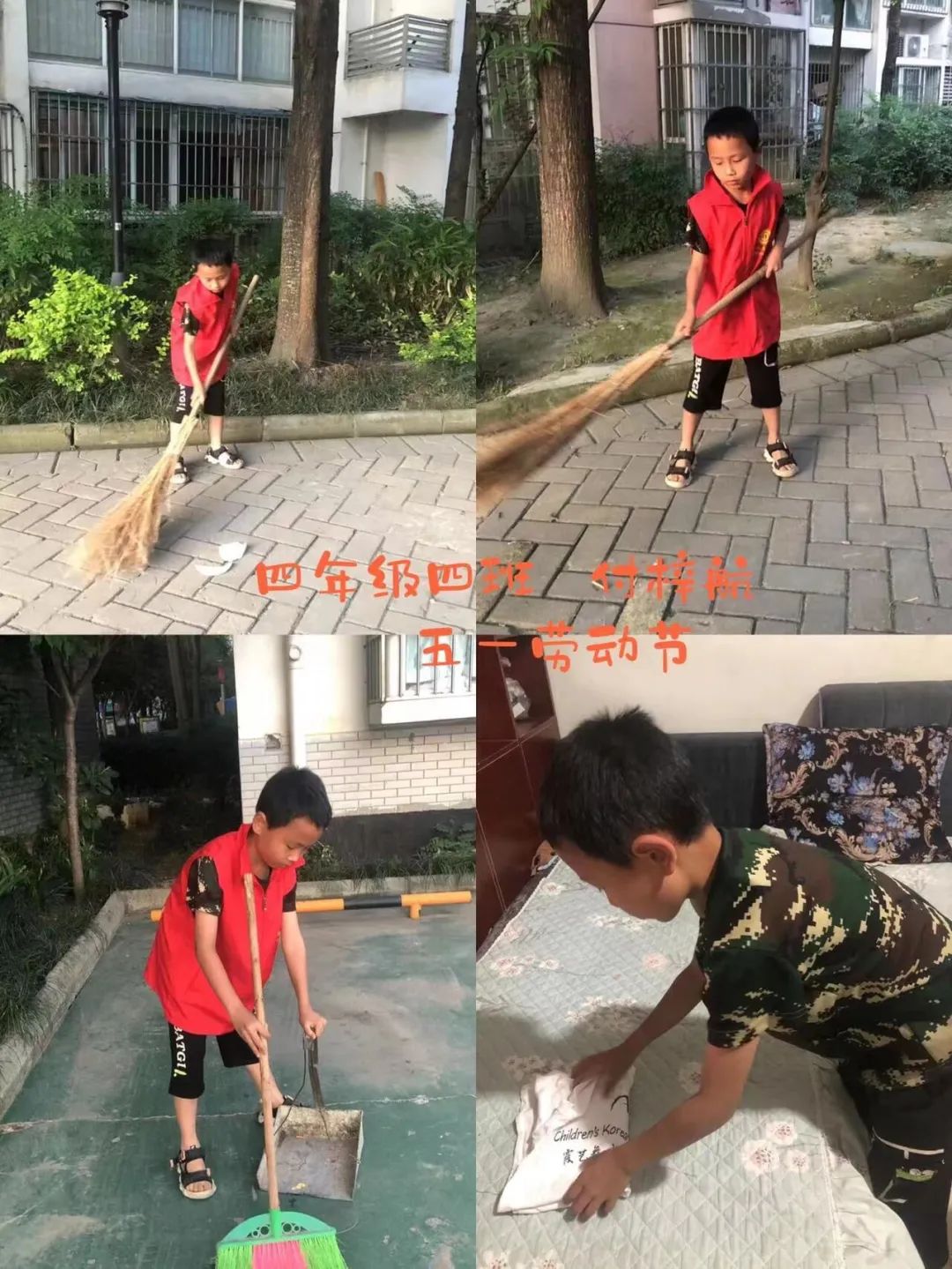 劳动的美丽 青春的风采｜双流区公兴小学开展劳动主题系列活动