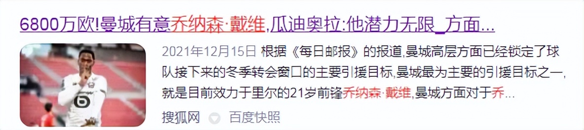 巴西为什么中超兴盛(2年时间世界排名从第70位飙升到33位，为何加拿大足球能快速崛起)