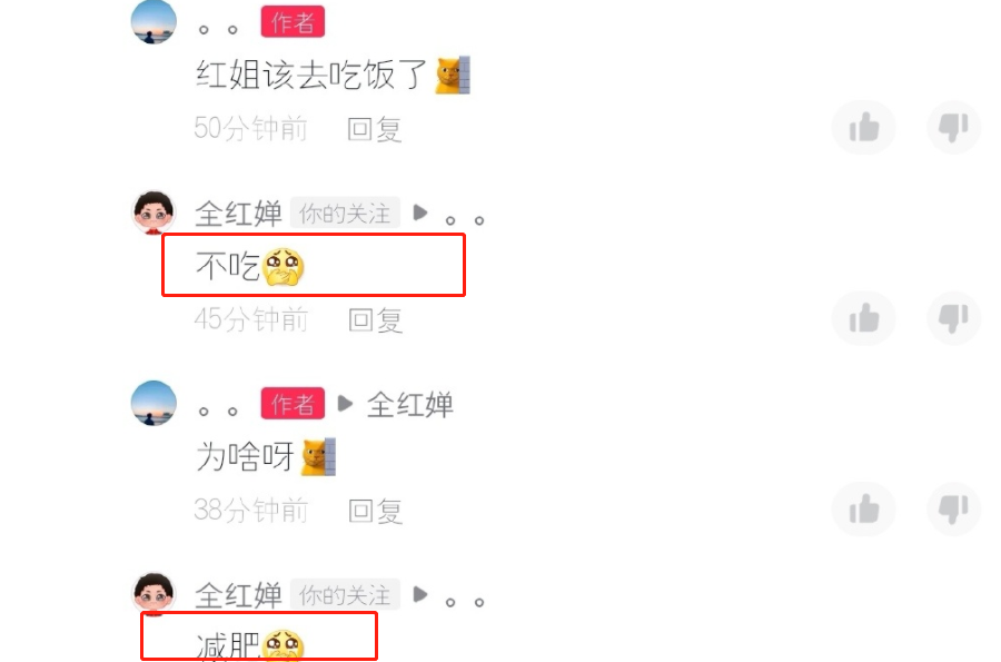全红婵瘦成竹竿！为保持体型不吃晚饭，迎来生日月，比赛日期曝光