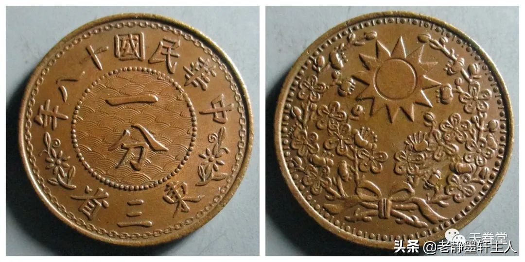 2022年4月铜元行情及成交欣赏