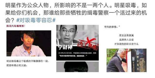 除了吴亦凡被北京警方带走，这九位也曾深陷牢狱，看他们做了什么