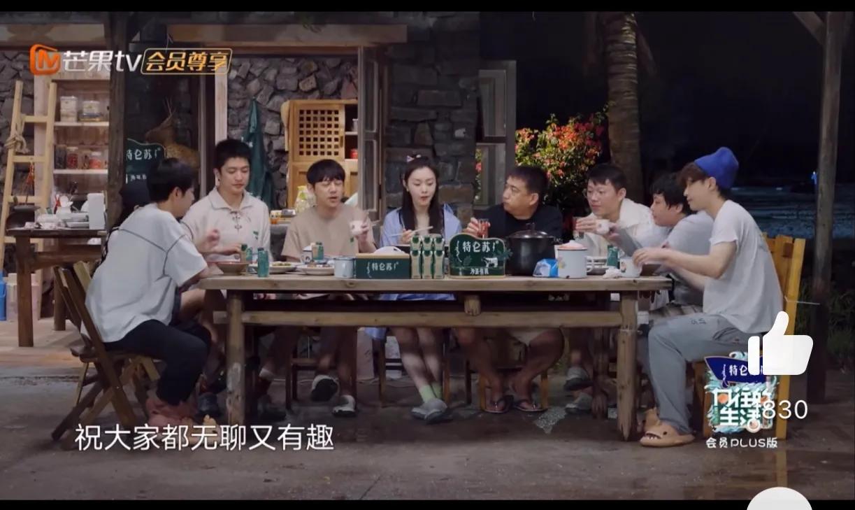 网传《向往的生活》没有第七季，制作公司明确回应，答案相当肯定