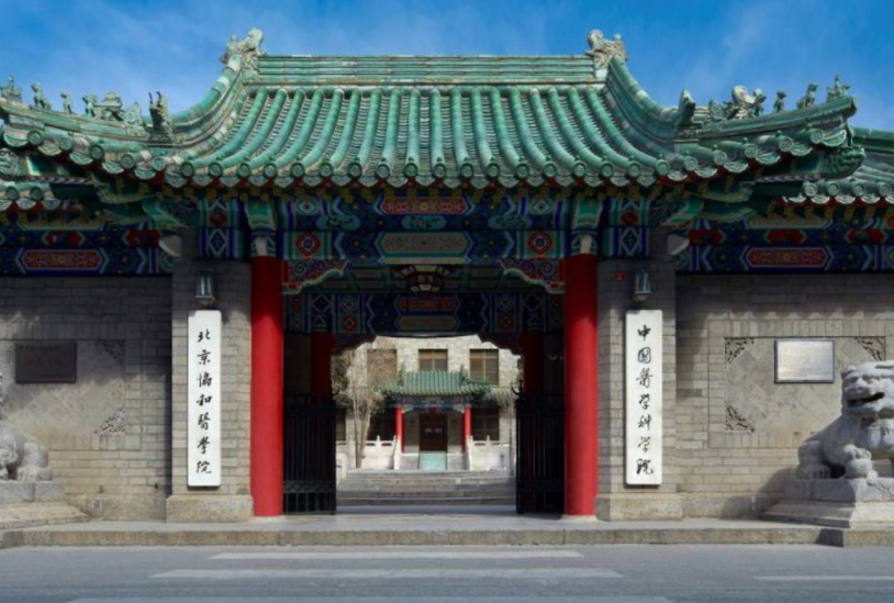 临床医学高校金字塔已更新，上交大和浙大平分秋色，同济稍有逊色