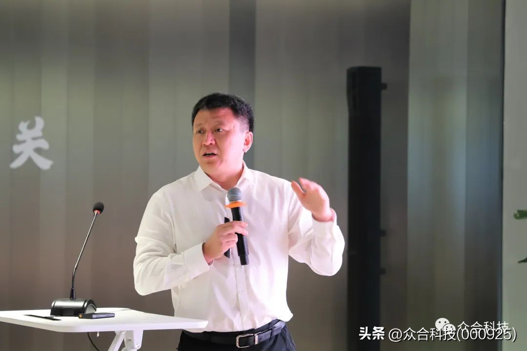 同行共进，创未来！众合科技年中述职会圆满召开