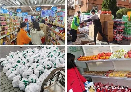 疫情防控中，大连理工大学“硬核”后勤人的坚守与担当