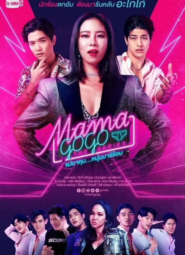 越看越上头，这部泰剧笑得看到后槽牙