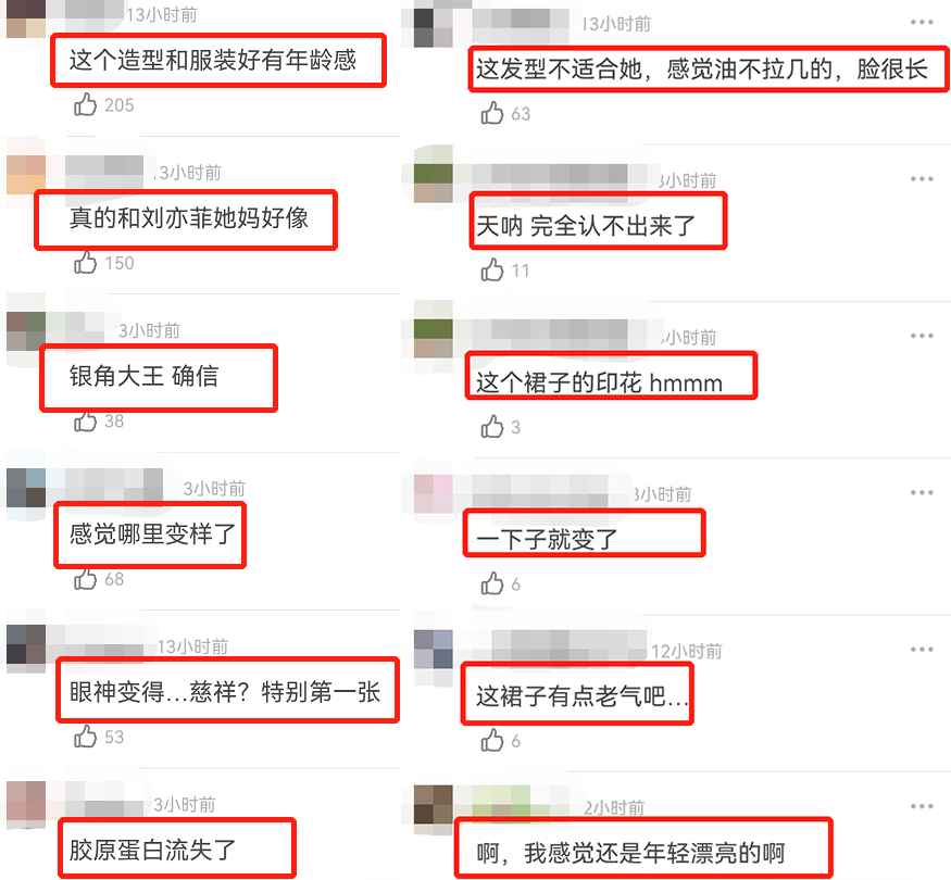 章泽天近照曝光瘦脱相，造型老土满脸疲惫，与以往状态判若两人