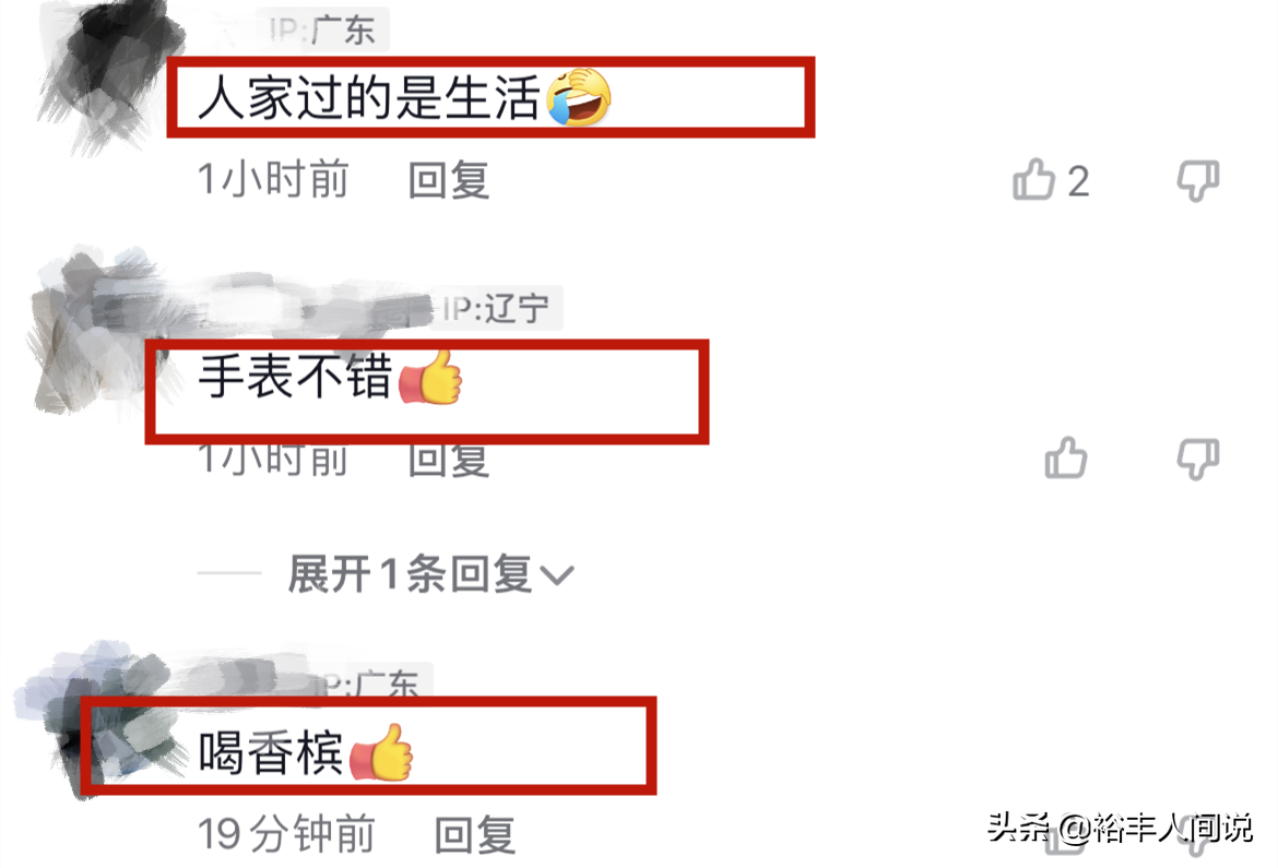 数位退圈港星聚餐！“鬼后”王玉环身家千万，朱洁仪住3000尺豪宅