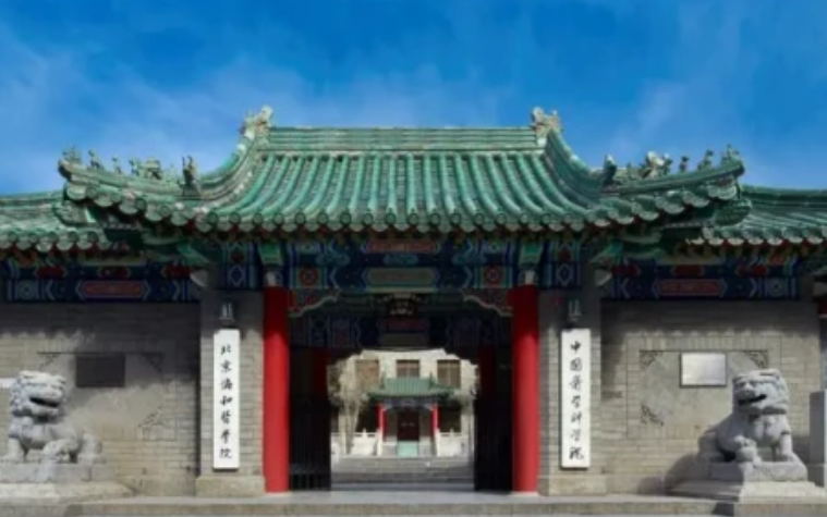 医学类高校排名已更新，榜首名副其实，北京协和无缘前三名