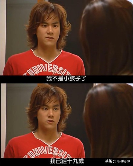 《仙剑奇侠传1》开播17年，有人凭演技翻红，有人沉迷接烂剧