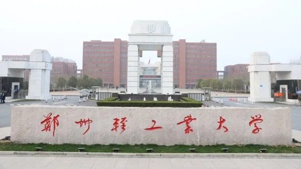 美术生快来安利!这八所轻工院校设计专业实力不输美院