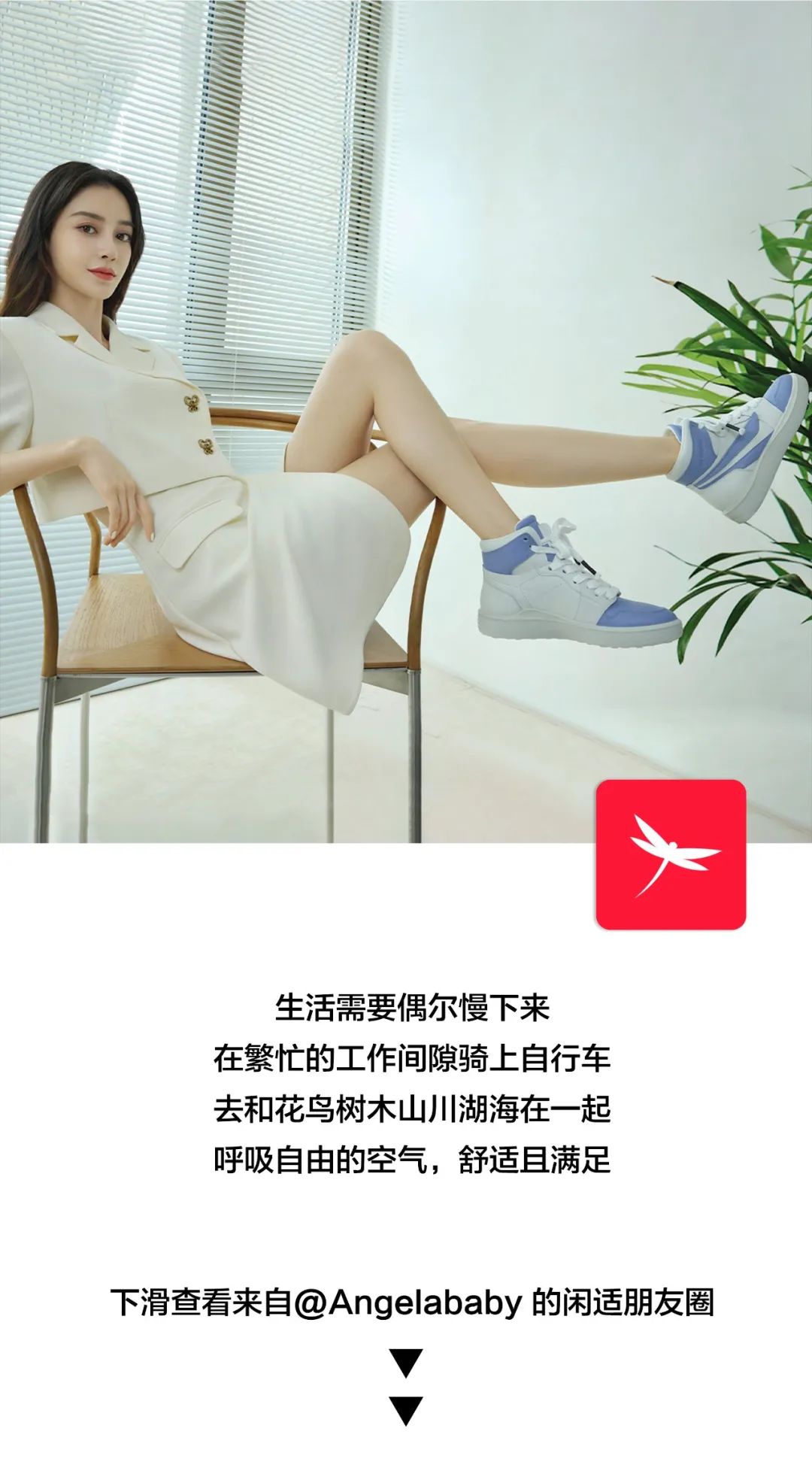 女明星们都是怎么发朋友圈的？