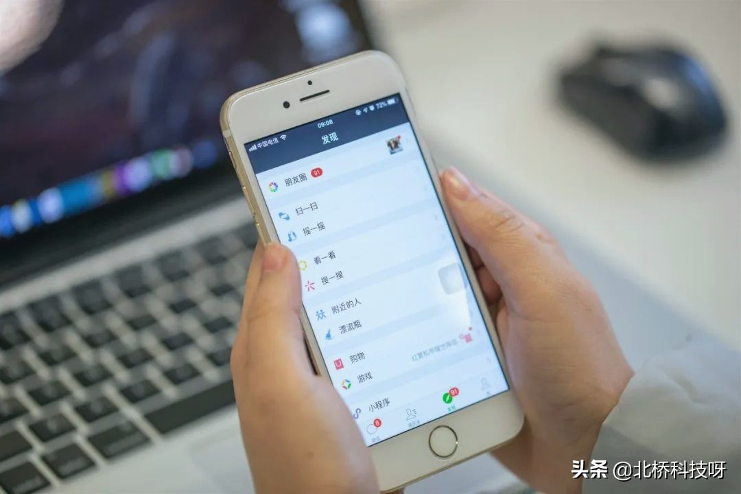 如果对方把自己删了,该怎么找到对方微信号？这3个技巧你知道吗？