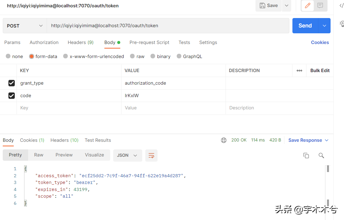 SpringCloud系列——13Spring Cloud 开放认证Oauth2.0应用