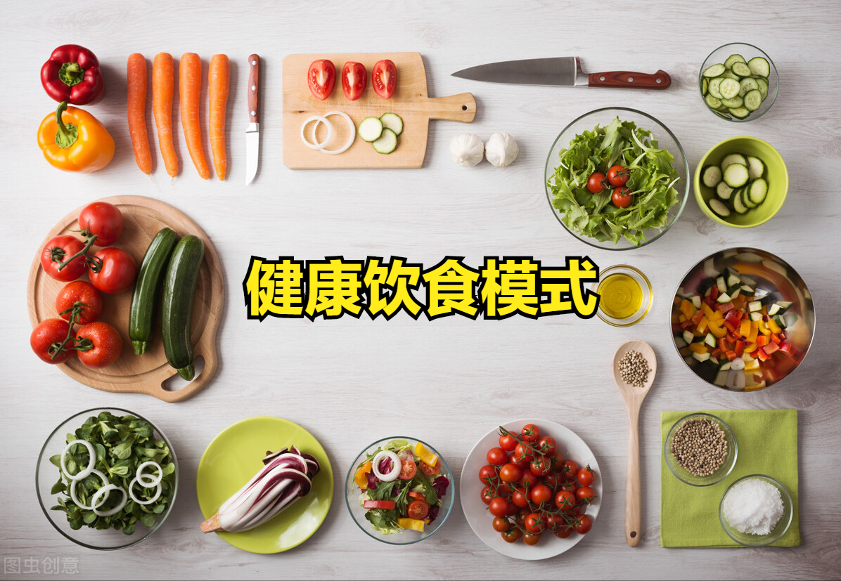 这5个国家，是全球最长寿的地区，其饮食被评为“健康饮食”模范