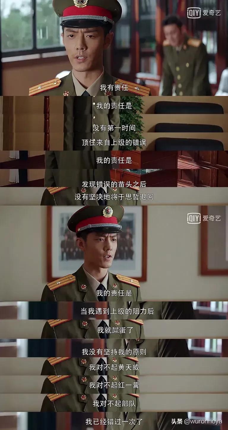 “我是海燕，谁也阻挡不了的海燕”一一 顾一野