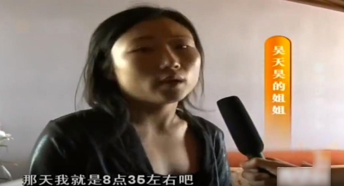 2011年高三学生与富二代发生摩擦，被砍身亡，对方母亲：我有钱