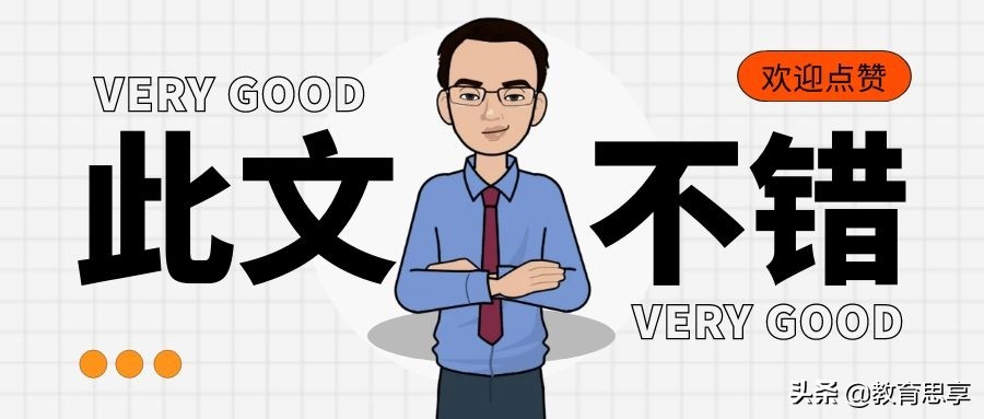 硕士妈妈吐槽儿子是学渣，高学历父母的家庭教育，到底犯了什么错