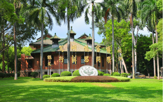 美貌才华并存的10所大学（下），中山大学、清华、湖南大学皆上榜