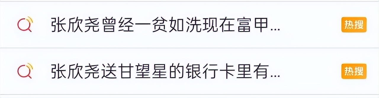 娱乐圈又又又塌房了