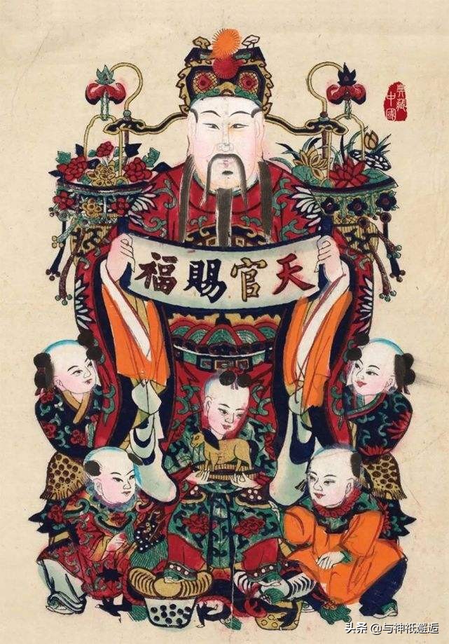 天官赐福,福星高照,福禄寿全——中国那些讨人喜欢的福神们