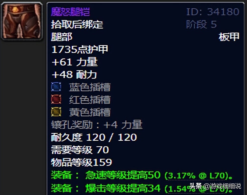 魔兽WLK版本P1阶段，邪DK天赋、雕文及开荒配装攻略