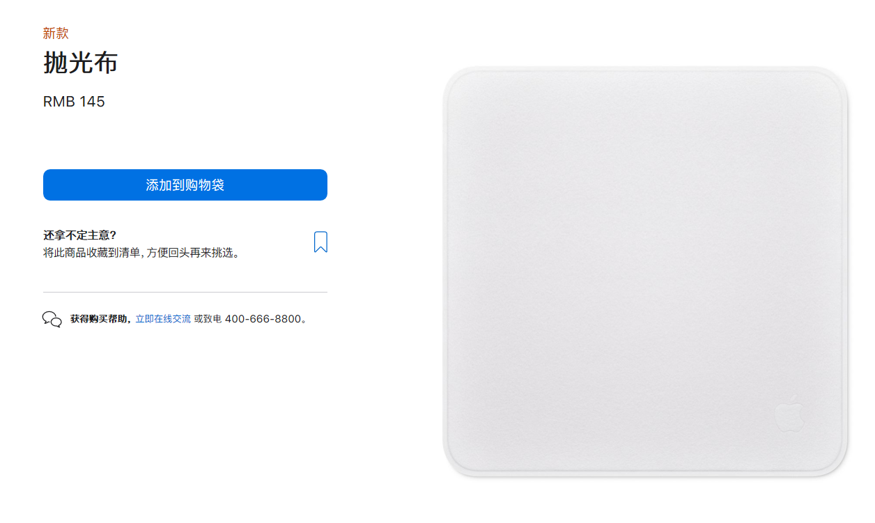 手机屏幕脏了，什么才是正确的清洁方式？酒精和纸巾都是错的