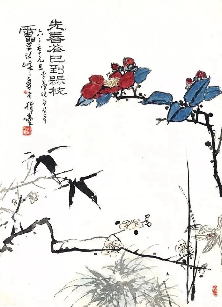 潘天寿（1897—1971）画梅竹